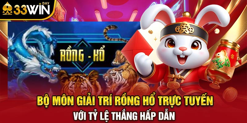 Bộ môn giải trí rồng hổ trực tuyến với tỷ lệ thắng hấp dẫn